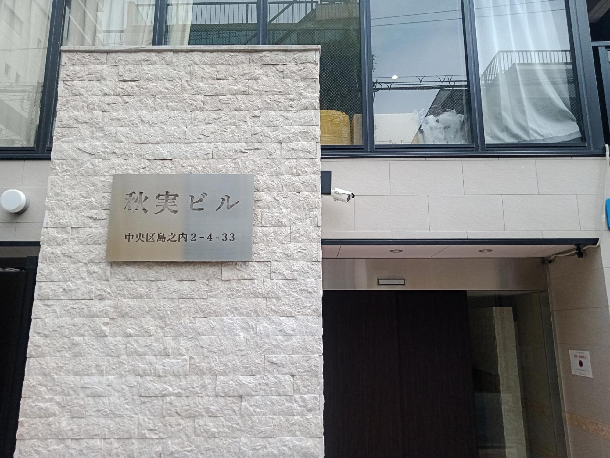 島内小宿 大阪 外观 照片